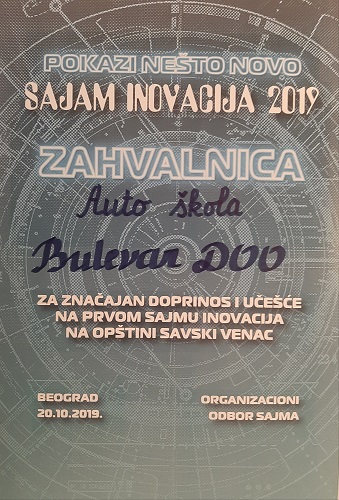 Sajam Inovacija 15
